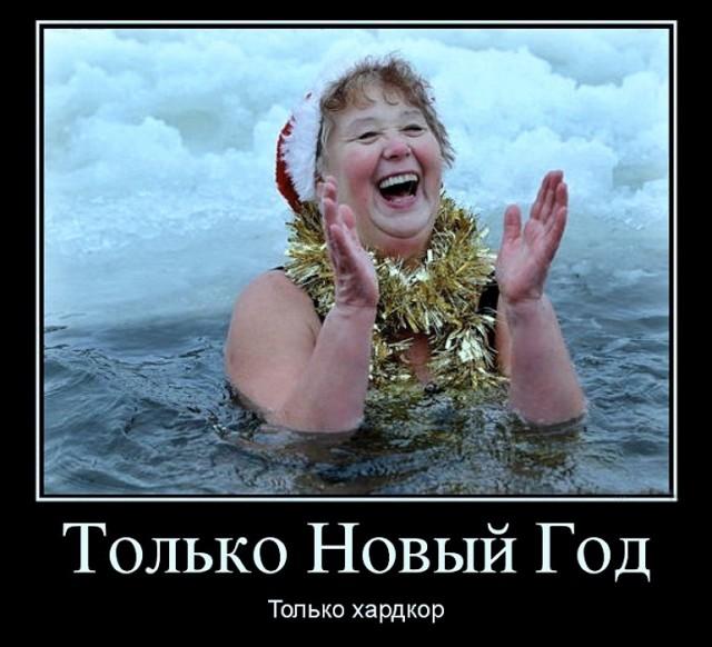 
			Демотиваторы №3784 (15 фото)