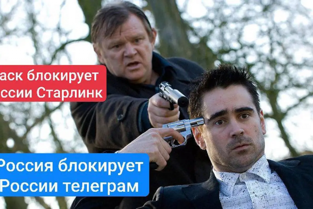 Лучшие шутки и мемы из про блокировку Телеграм в России Лучшие шутки и мемы из про блокировку Телеграм в России