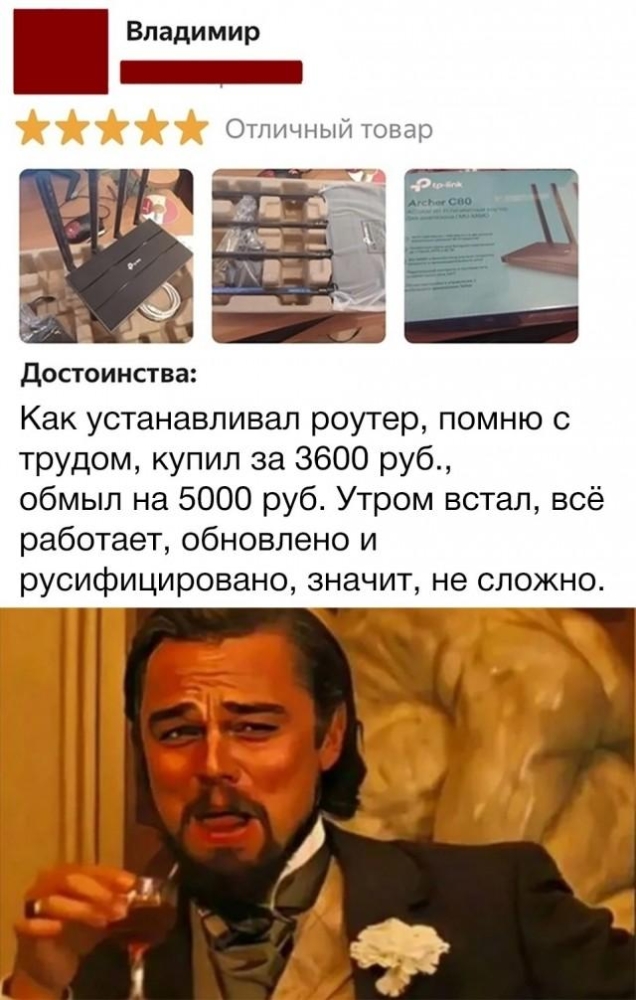 Лучшие шутки и мемы из Сети