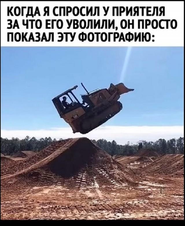 Лучшие шутки и мемы из Сети