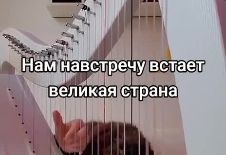 Хит 90-х на арфе
Хит 90-х на арфе