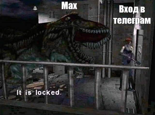 Подборка мемов про блокировку "Телеграма"