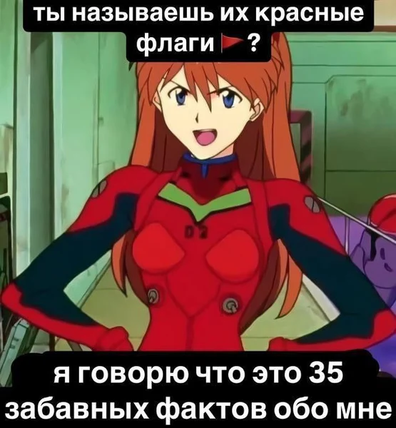 Мемы про девушек, мужчин и отношения (20 фото)