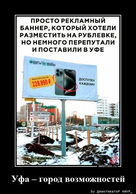 
			Демотиваторы №3787 (20 фото)