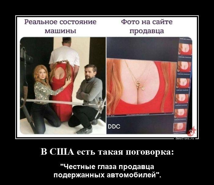 
			Демотиваторы №3785 (18 фото)