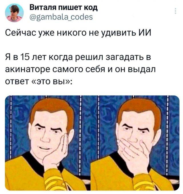 Подборка забавных твитов обо всем