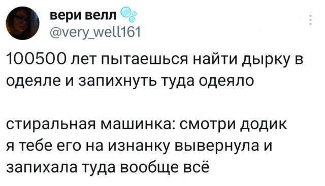 Подборка забавных твитов обо всем Подборка забавных твитов обо всем