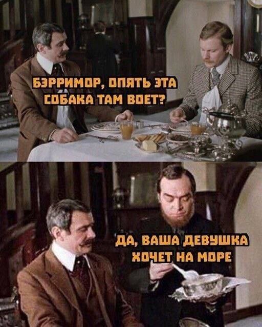 Лучшие шутки и мемы из Сети - 04.02.2026 (15 фото)