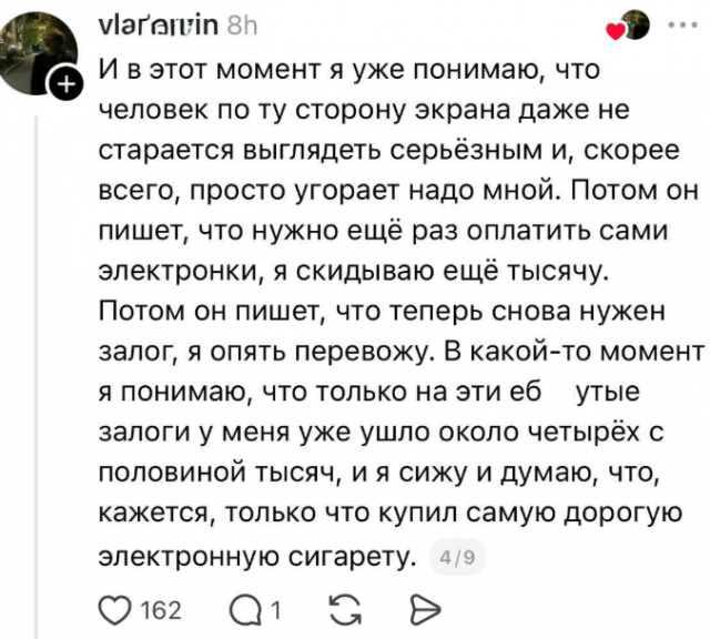 &laquo;Я не глупый, я - бизнесмен!&raquo;: бизнес-идея от правильного парня