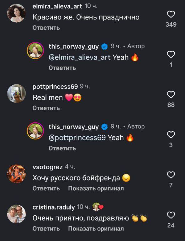 Реакция иностранцев на 14 февраля в России Реакция иностранцев на 14 февраля в России