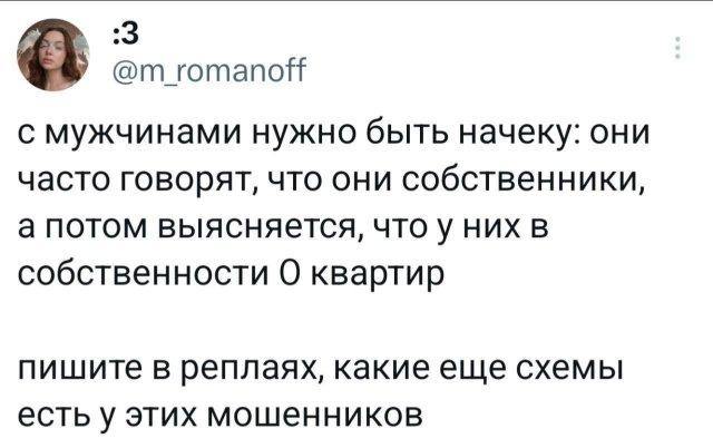 Подборка забавных твитов обо всем Подборка забавных твитов обо всем