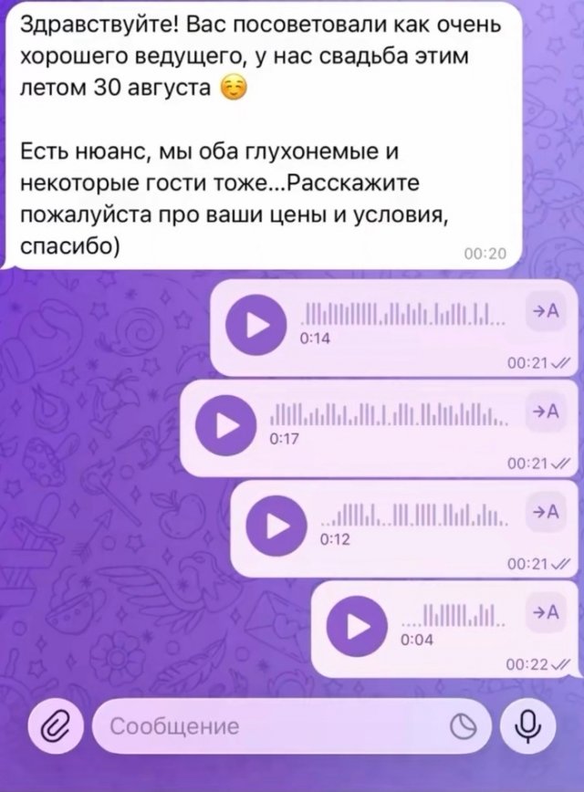 Подборка картинок. Вечерний выпуск - 05.02.2026 (30 фото)