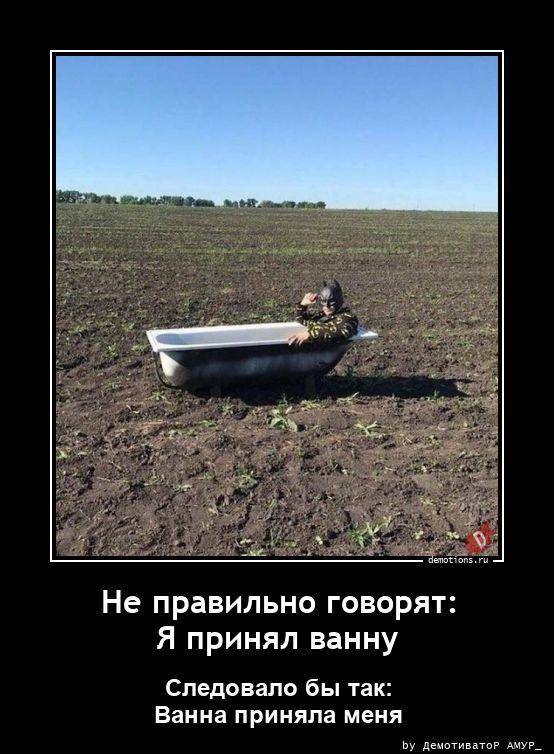 
			Демотиваторы №3785 (18 фото)