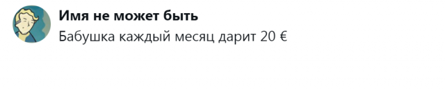 В Сети поделились схемами эффективного и не очень пассивного дохода