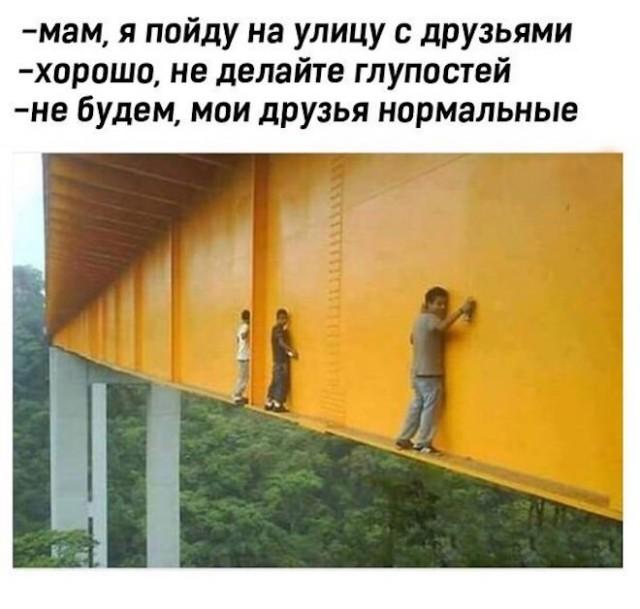 Смешные картинки