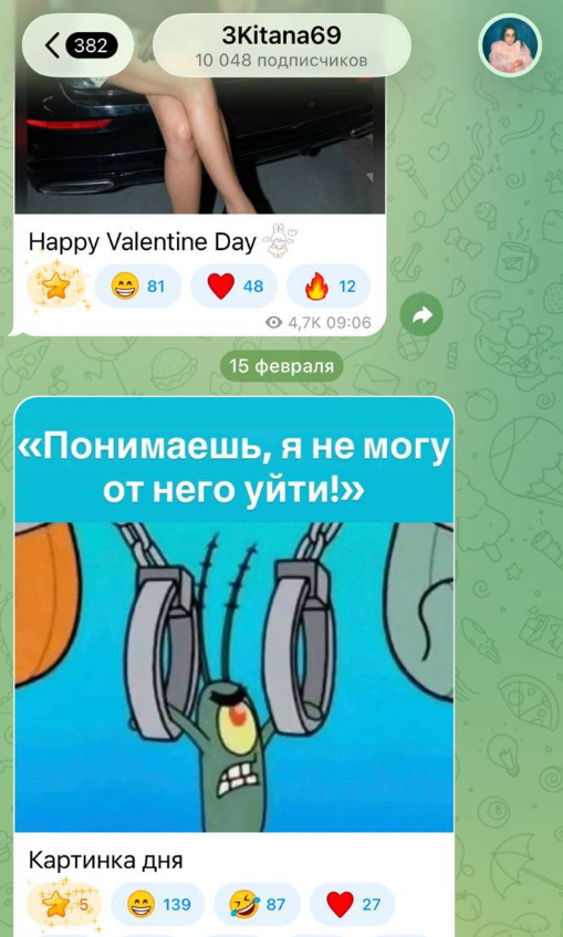 Воссоединение Гуфа и его бывшей невесты?