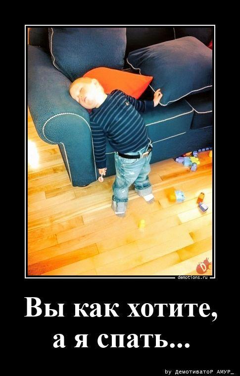 
			Демотиваторы №3786 (15 фото)