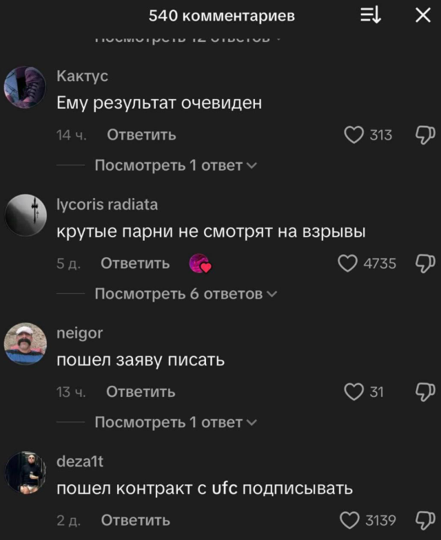 Когда решил продемонстрировать силу