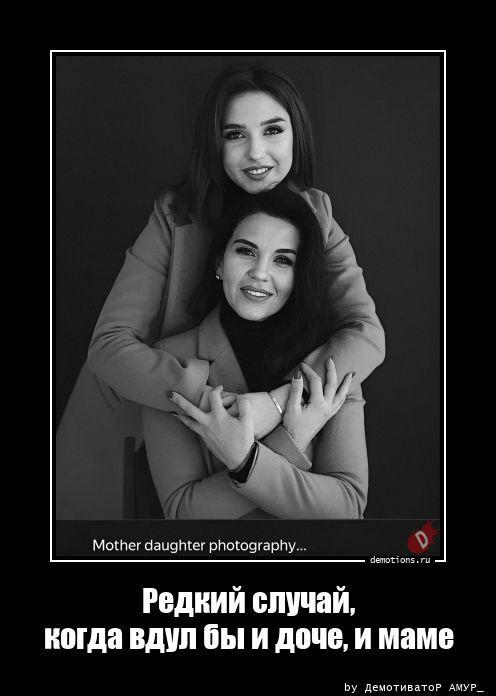 
			Демотиваторы №3787 (20 фото)