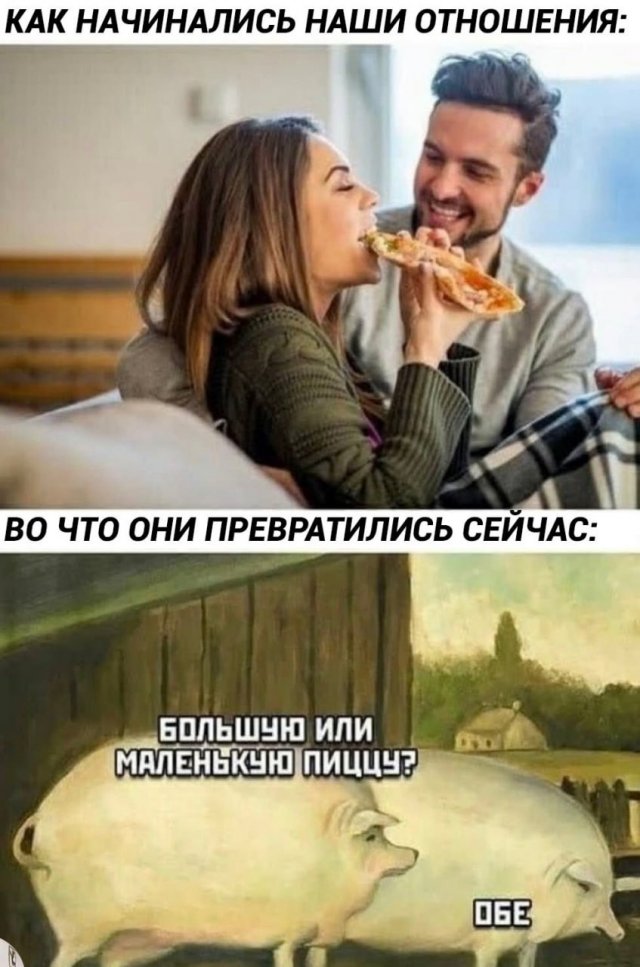 Лучшие шутки и мемы из Сети - 04.02.2026 (15 фото)