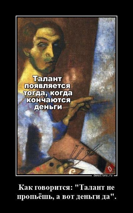 
			Демотиваторы №3783 (15 фото)