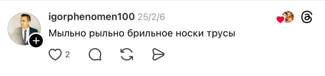 Худшие подарки на 14 февраля