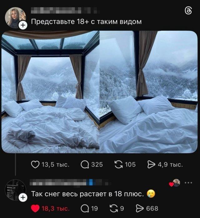 Подборка прикольных фото №3898