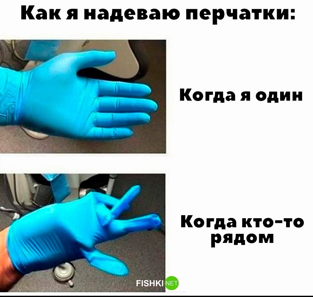 
        У&nbsp;всех так?    