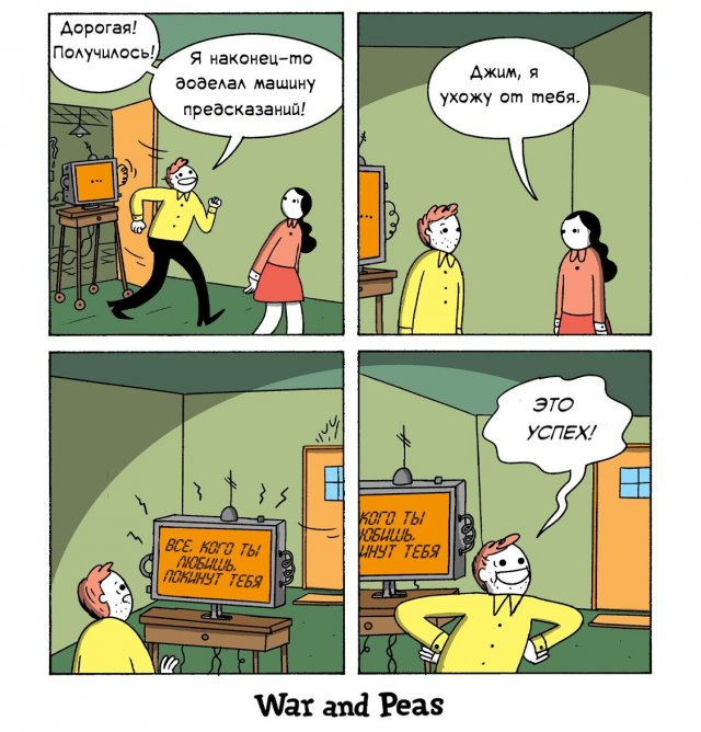 Лучшие шутки и мемы из Сети - 06.02.2026 (15 фото)