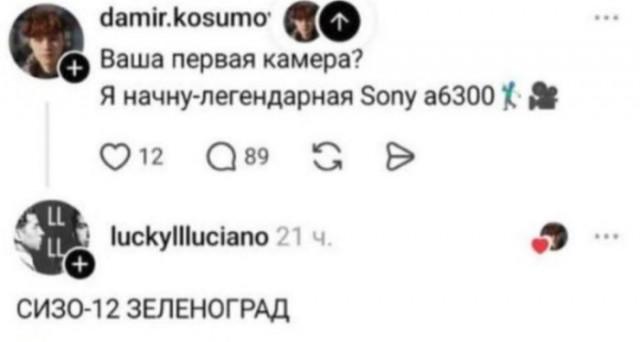 Подборка забавных твитов обо всем