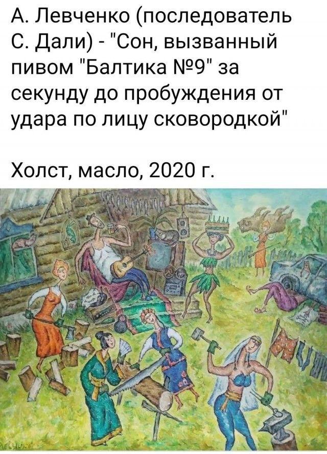 Лучшие шутки и мемы из Сети