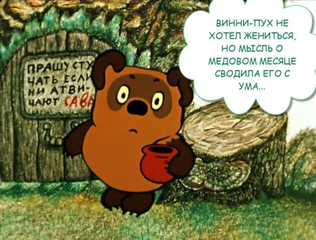 Мемы про девушек, мужчин и отношения