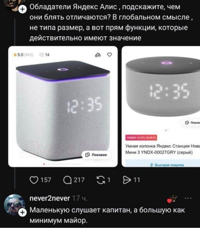 Лучшие шутки и мемы из Сети Лучшие шутки и мемы из Сети