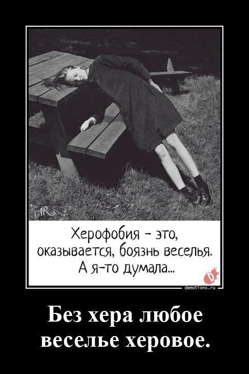 
			Демотиваторы №3783 (15 фото)