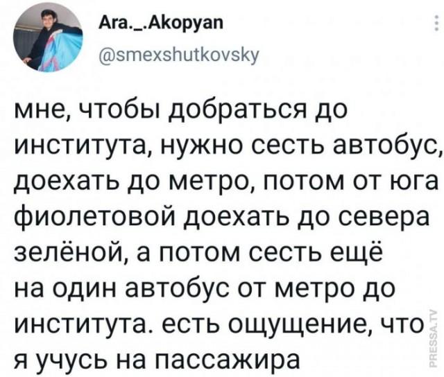 Подборка забавных твитов обо всем