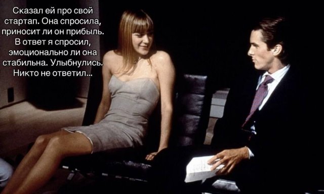 Лучшие шутки и мемы из Сети - 06.02.2026 (15 фото)