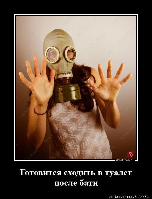 
			Демотиваторы №3786 (15 фото)