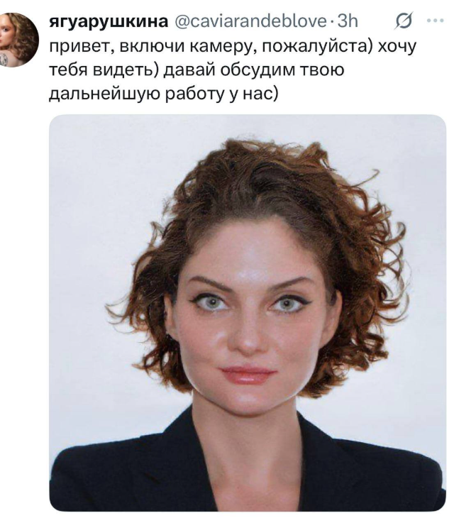 Лицо &laquo;офисной токсичности&raquo;