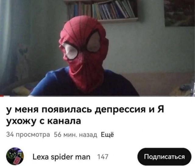 Лучшие шутки и мемы из Сети Лучшие шутки и мемы из Сети