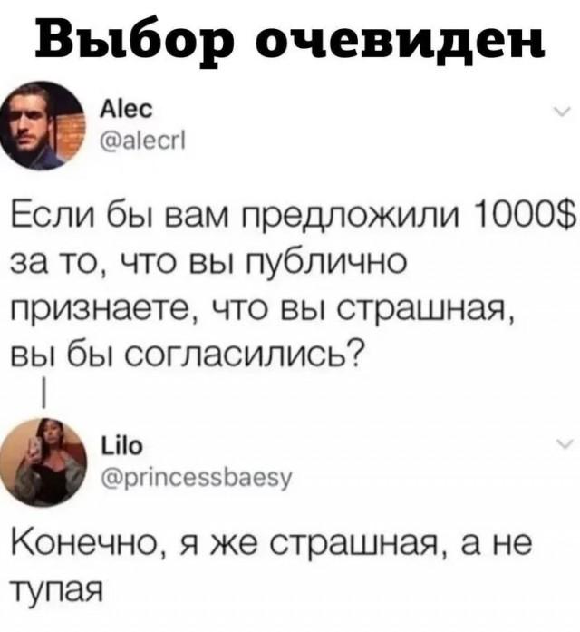 Подборка прикольных фото №3881