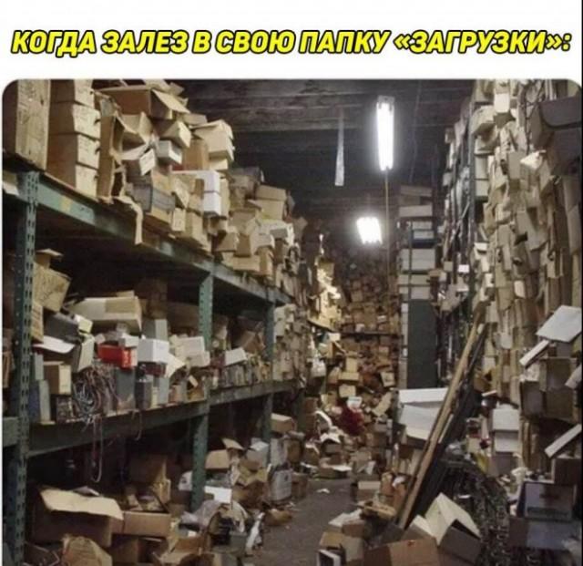 Смешные картинки