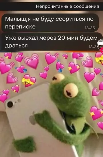 Мемы про девушек, мужчин и отношения (20 фото)