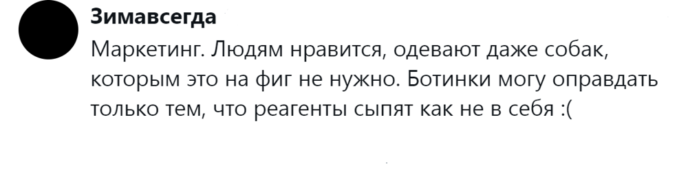 Собачники и не только обсуждают собачий дресс-код, который эволюционировал от свободы к пуховику
Собачники и не только обсуждают собачий дресс-код, который эволюционировал от свободы к пуховику