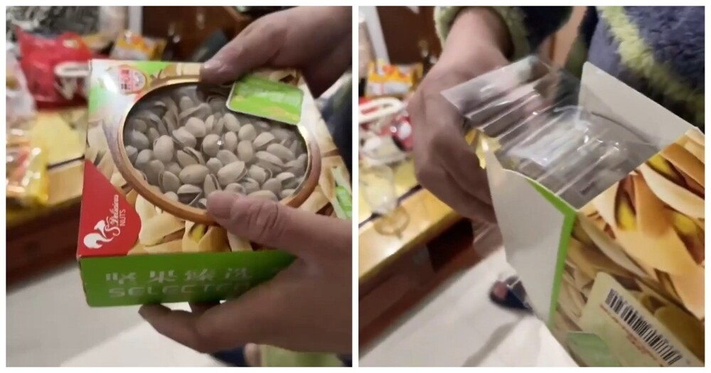 
        Коробка с&nbsp;фисташками    