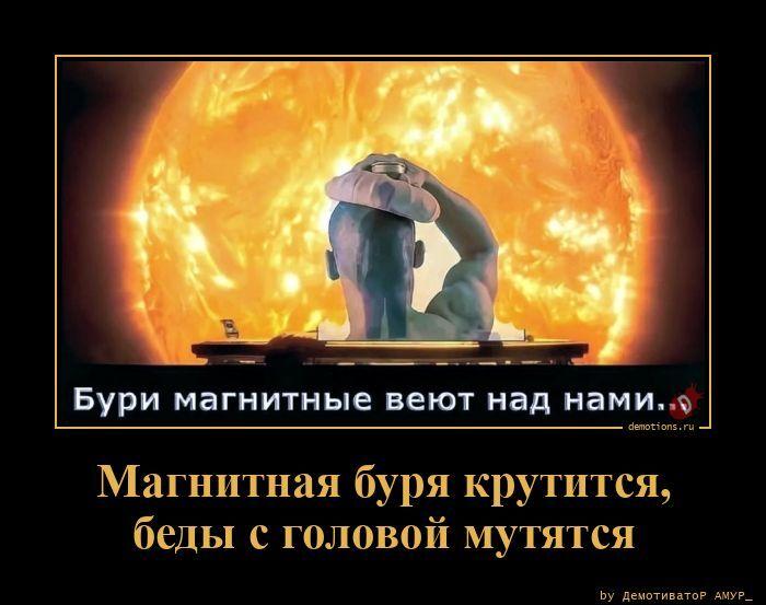 
			Демотиваторы №3787 (20 фото)