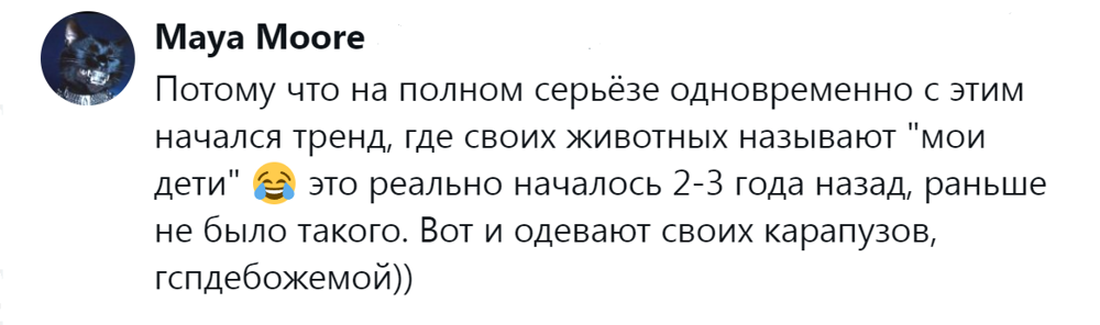 Собачники и не только обсуждают собачий дресс-код, который эволюционировал от свободы к пуховику
Собачники и не только обсуждают собачий дресс-код, который эволюционировал от свободы к пуховику