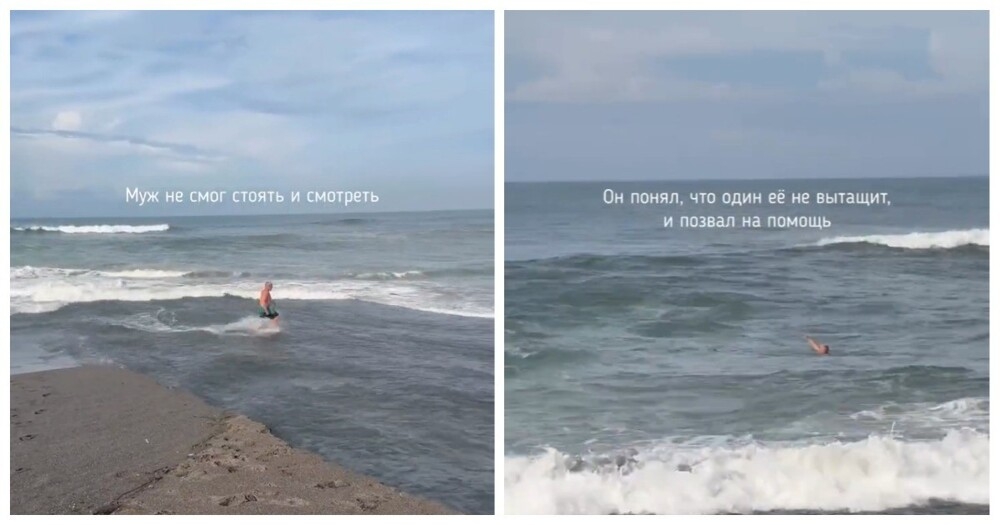 
        Россиянин спас тонущую в&nbsp;океане собаку    