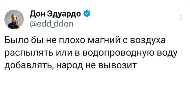 Подборка забавных твитов обо всем Подборка забавных твитов обо всем
