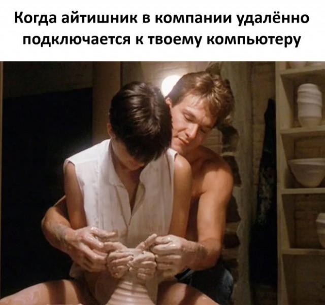 Лучшие шутки и мемы из Сети