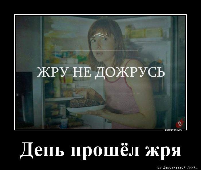 
			Демотиваторы №3786 (15 фото)